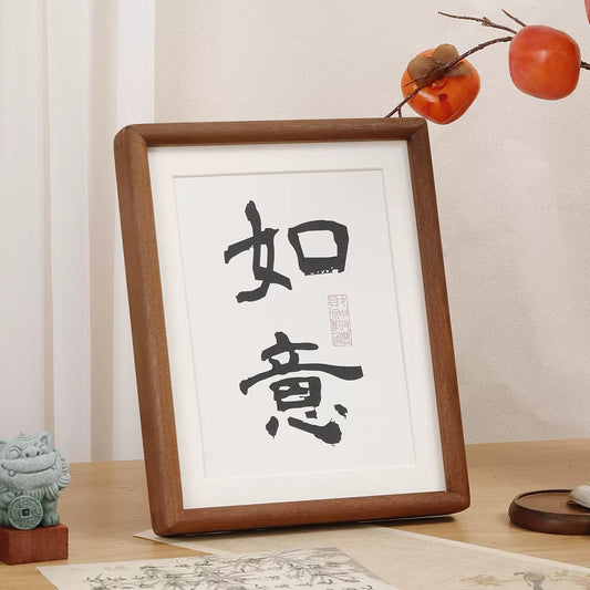 [DFC] 7-inch Chinese-style Framed Wooden Picture Frame For A Calligraphy Photo On A Wooden Desktop
